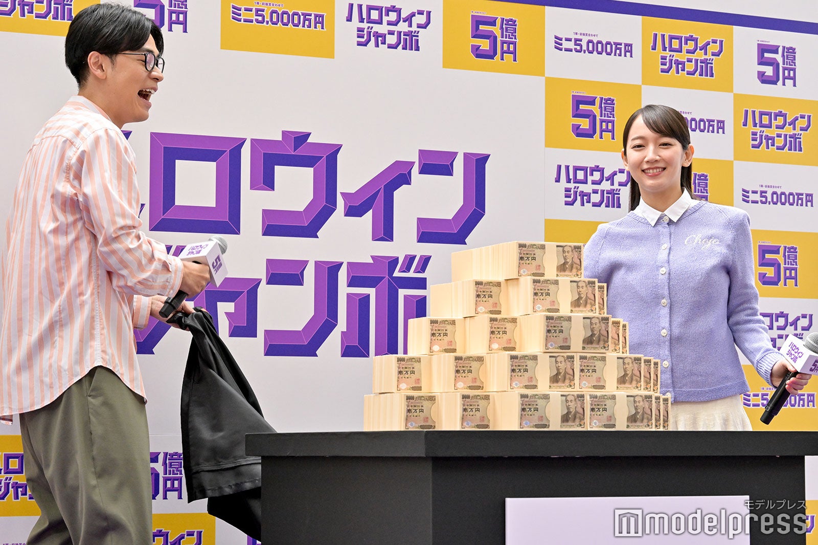 成田凌、吉岡里帆（C）モデルプレス