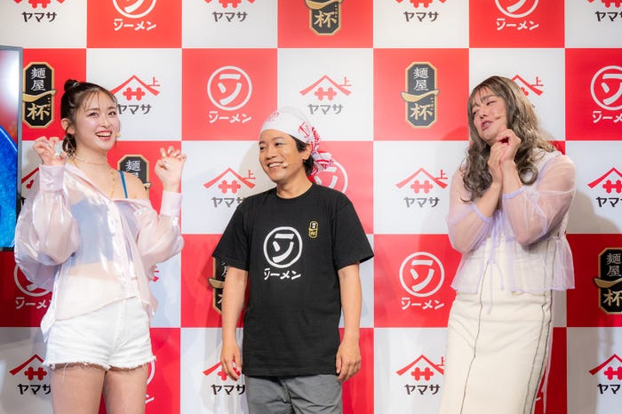 ゆうちゃみ、松陰寺太勇、シュウペイ(提供写真)