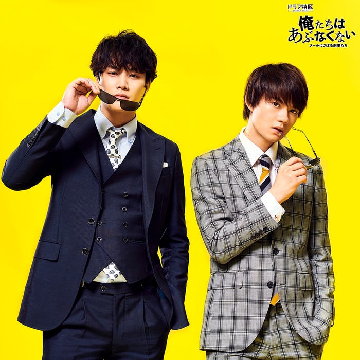 鈴木伸之&佐野勇斗 (C)MBS