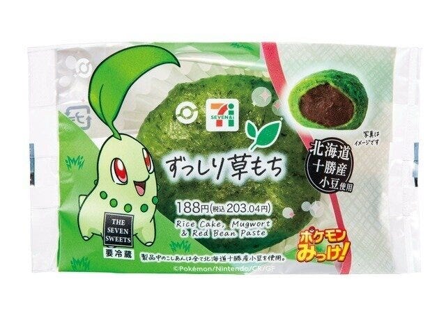 セブン-イレブン ずっしり草もち セブン-イレブンのずっしり草もちのパッケージ