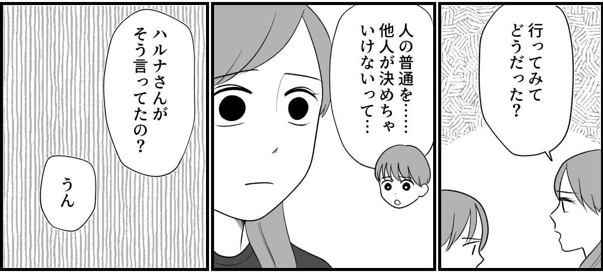 14_1_2