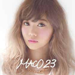 MACOメジャーデビュー・ミニアルバム「23」（7月23日発売）