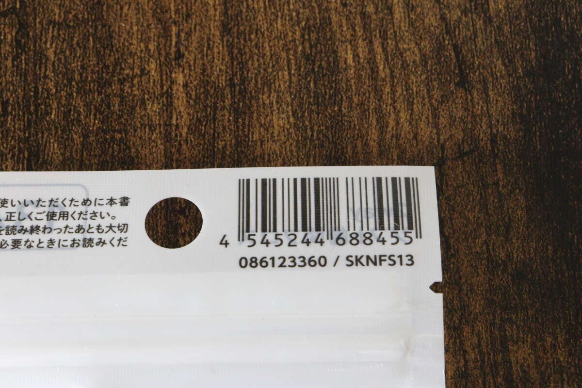 2wayソフト歯間フロス　JANコード