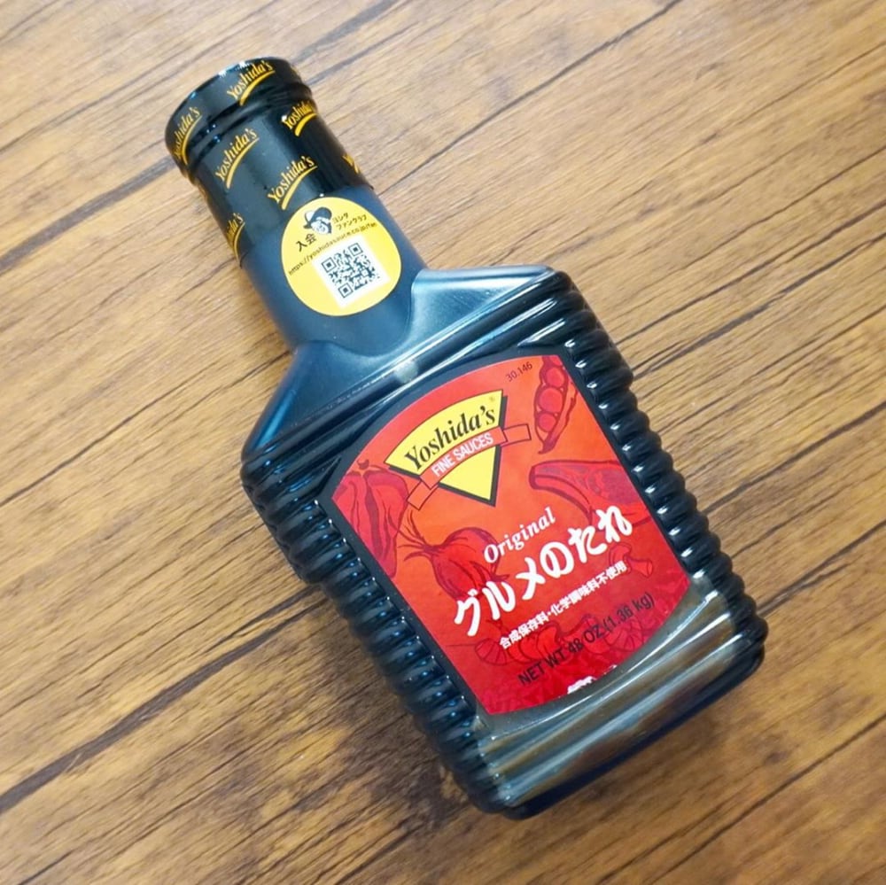 yoshida'sFINESAUCESヨシダソースグルメのたれ