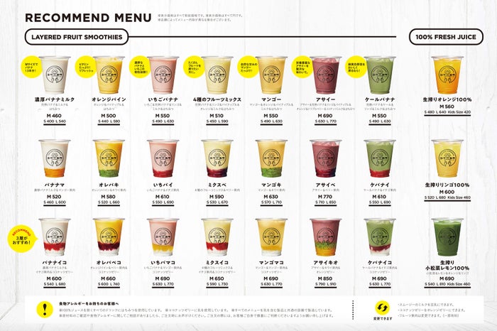 ゴクゴク／画像提供：Drapocket