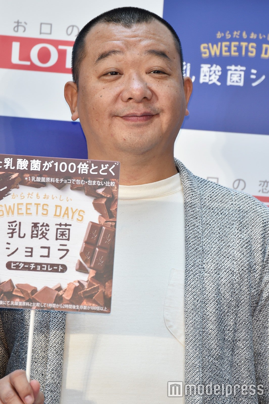 木下隆行（C）モデルプレス