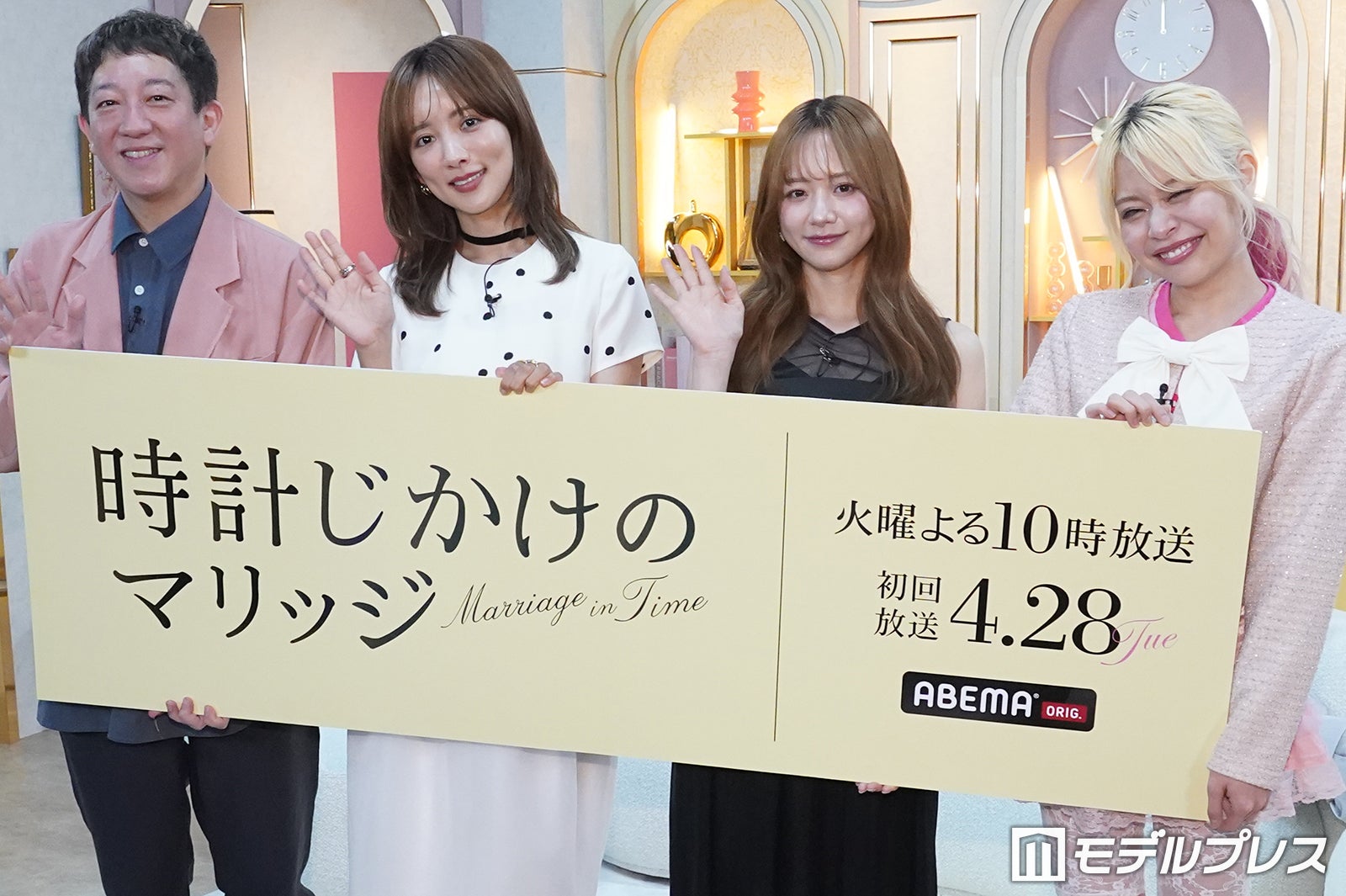 （左から）高橋茂雄、夏菜、森香澄、荒川（C）モデルプレス