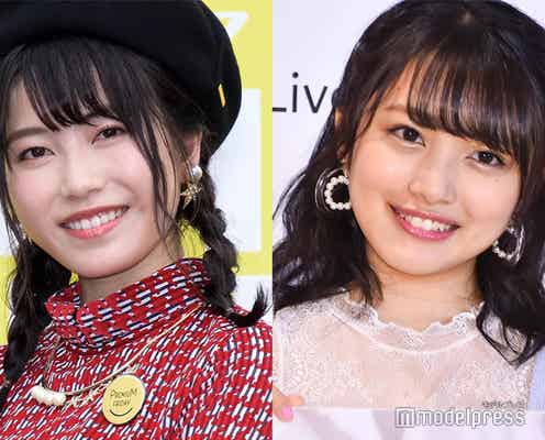 AKB48横山由依&向井地美音、新旧総監督が思い明かす