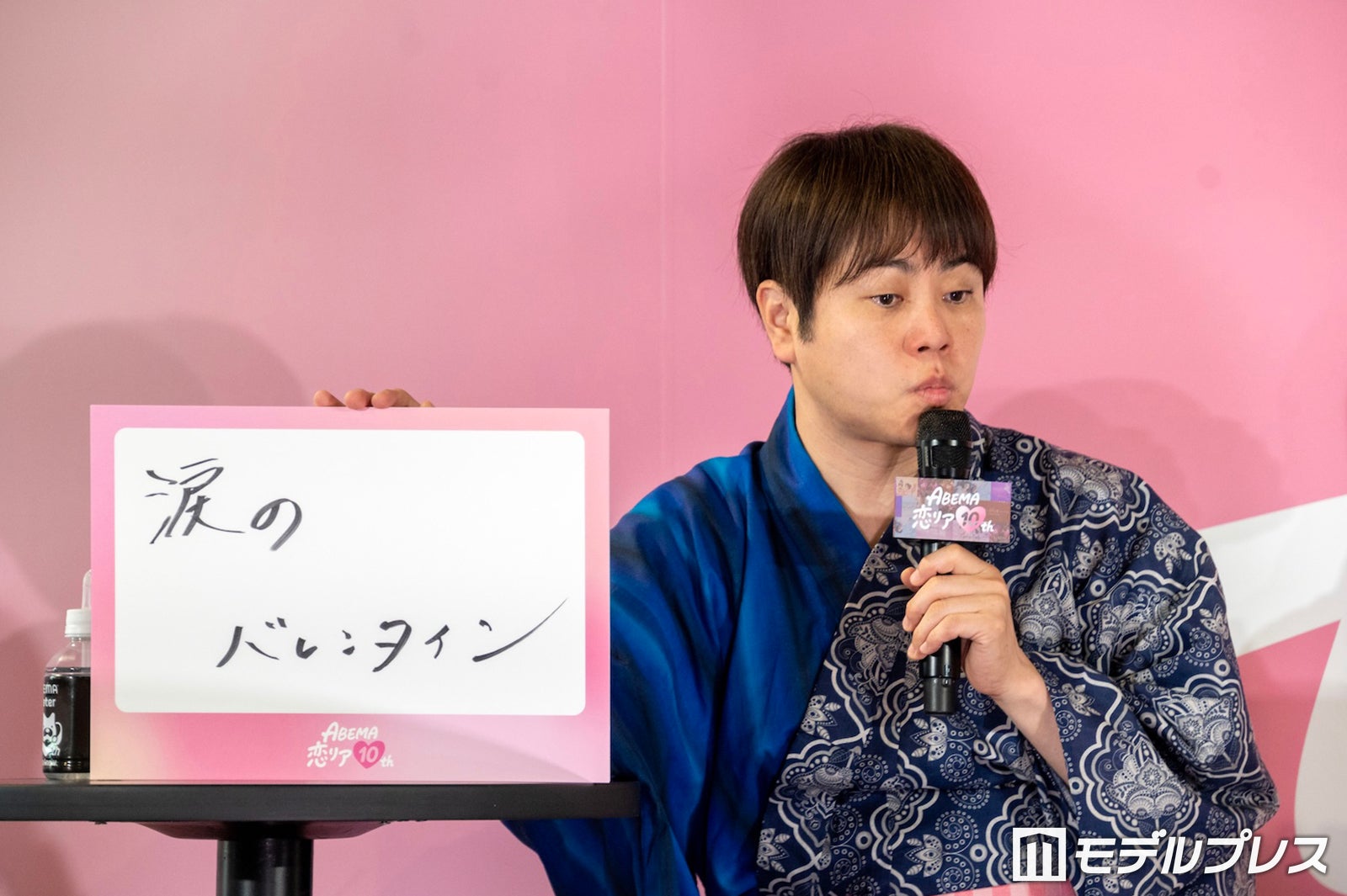 井上裕介（C）モデルプレス