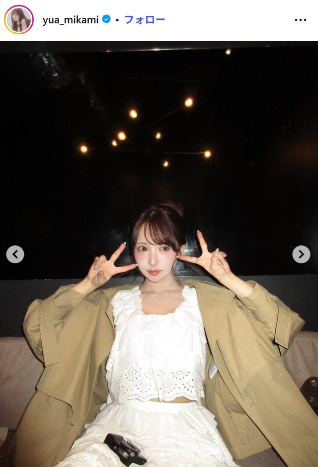 三上悠亜Instagramより
