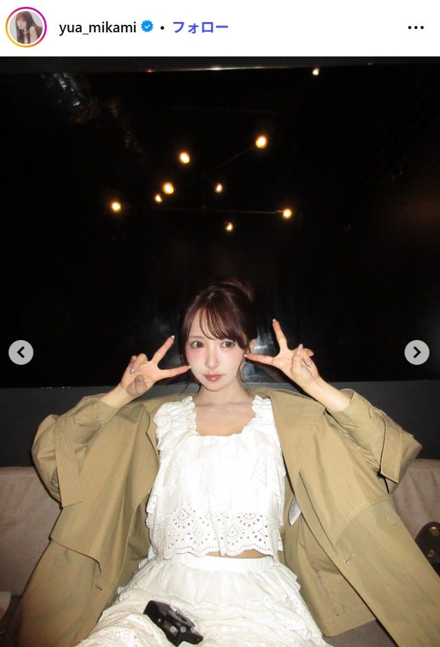 三上悠亜Instagramより