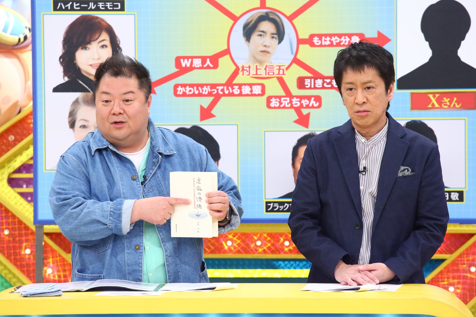 小杉竜一、吉田敬（C）カンテレ