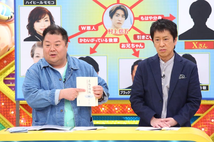 小杉竜一、吉田敬(C)カンテレ