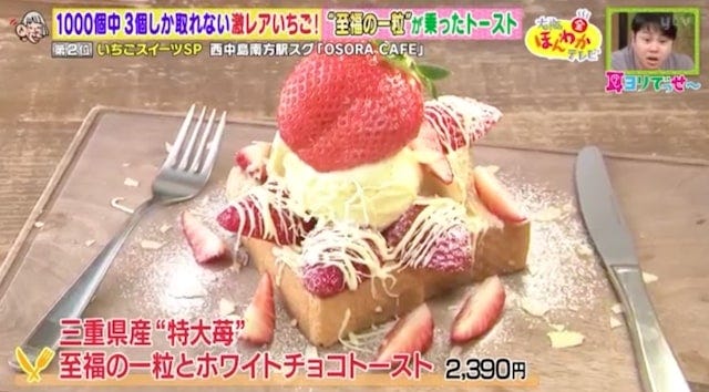 行列必至や激レアも…♡