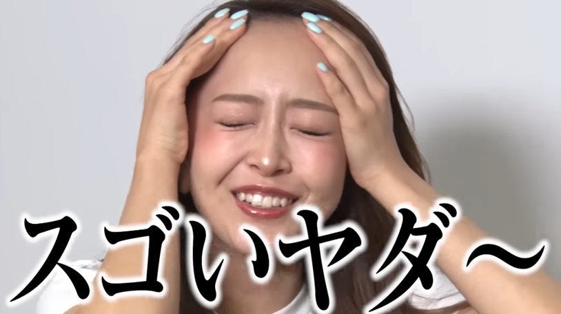 電流と恥ずかしさ！罵倒のみりちゃむが挑む究極のブリブリアイドル演技