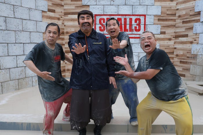 岡村隆史、ビートたけし、田中裕二、出川哲朗(C)フジテレビ