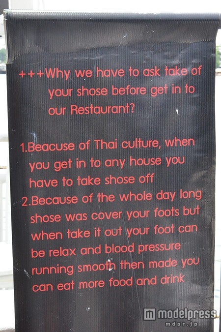 店内で靴を脱いで食事をすることへの理解を求める内容