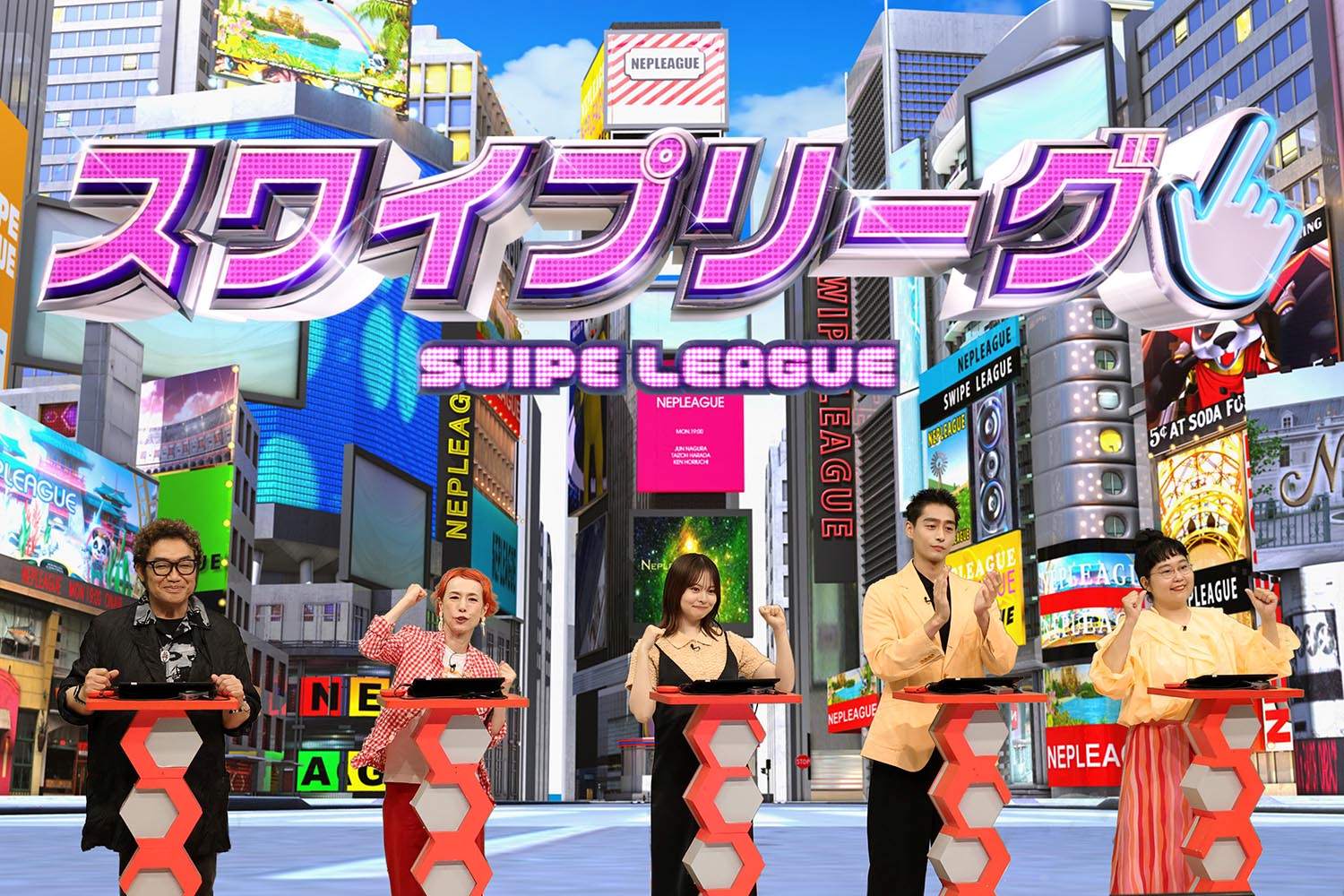 コロッケ、久本雅美、莉子、濱尾ノリタカ、小林きな子（C）フジテレビ