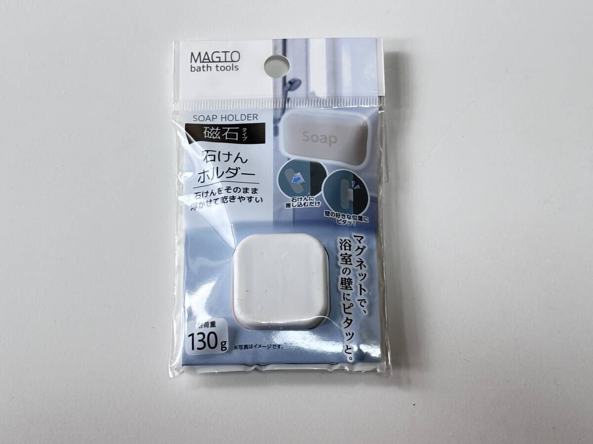 セリアの石けんホルダーのパッケージ