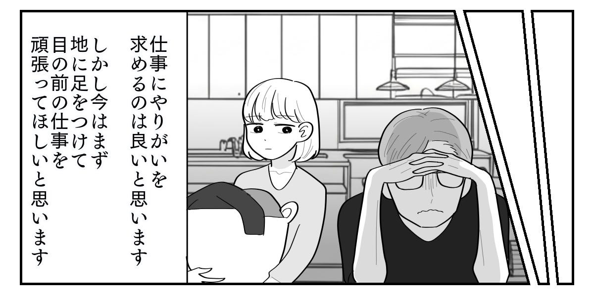 3-5