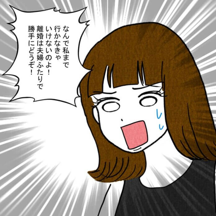 さらされる暴露…