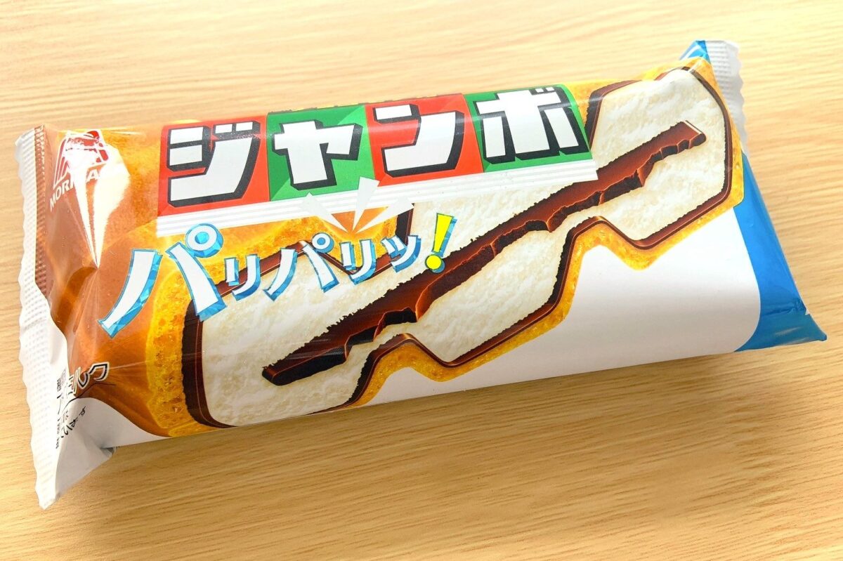 森永公式、チョコモナカジャンボの食べ方が天才的 「かじりつきたい」「これは贅沢」