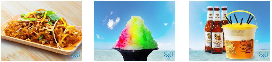 S2Oオリジナルフード・ドリンク（提供画像）