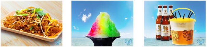 S2Oオリジナルフード・ドリンク(提供画像)