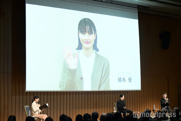 メッセージ動画で出演した橋本愛(C)モデルプレス