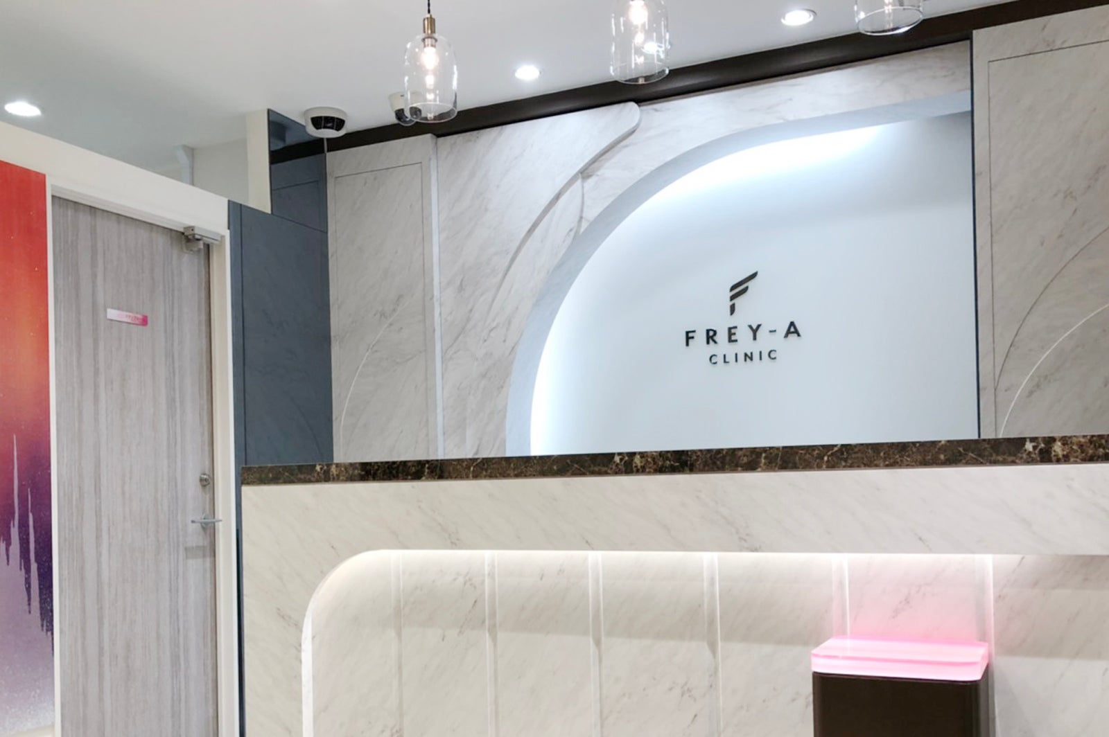 フレイアクリニック