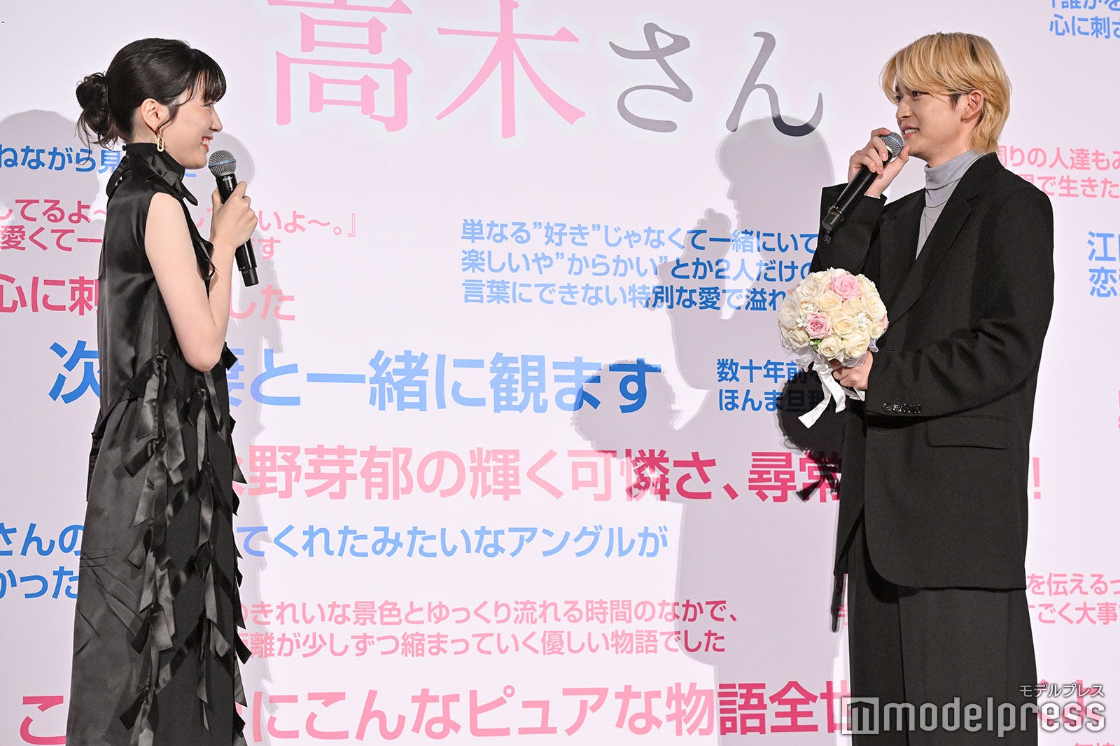 永野芽郁、高橋文哉（C）モデルプレス