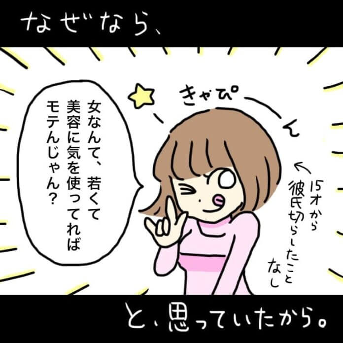 第1話