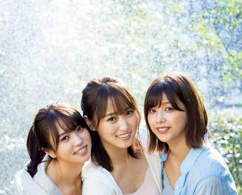 欅坂46小林由依・菅井友香・渡邉理佐の美肌が眩しい ぬくもりの癒やしショット