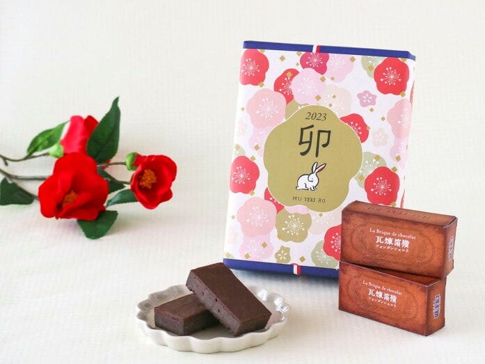 霧笛楼「お年賀掛紙付き横濱煉瓦」(4個1275円、6個1858円、8個2441円)※税込、横濱煉瓦ショコラブランとの詰め合わせもあり