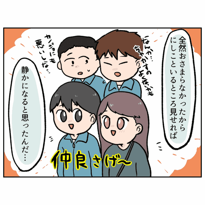 第37話