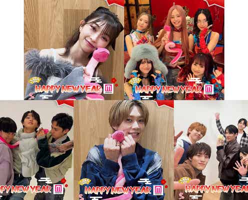 <モデルプレスあけおめ動画Vol.5>ONE N' ONLY・小川史記・辻野かなみ・BMSG TRAINEE・MYERAから新年のメッセージ