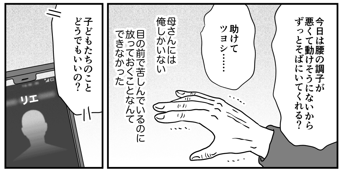 4_2_3