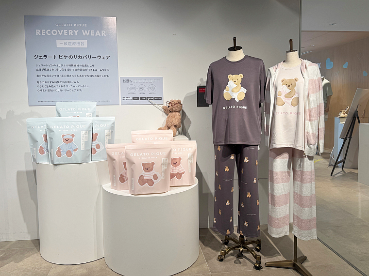 「ジェラートピケ」初のリカバリーウェア デザインと着心地そのままに