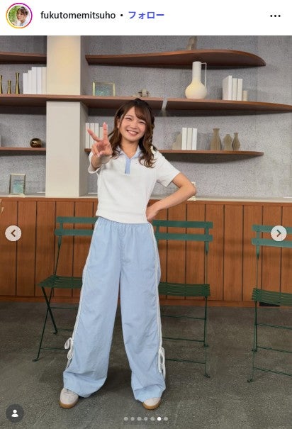 福留光帆Instagramより