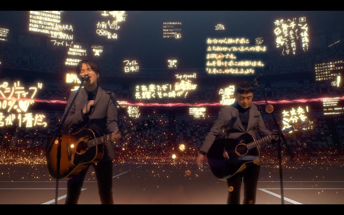 ゆず(C)日本オリンピック委員会