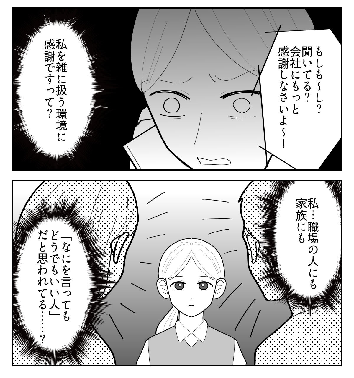 3-4