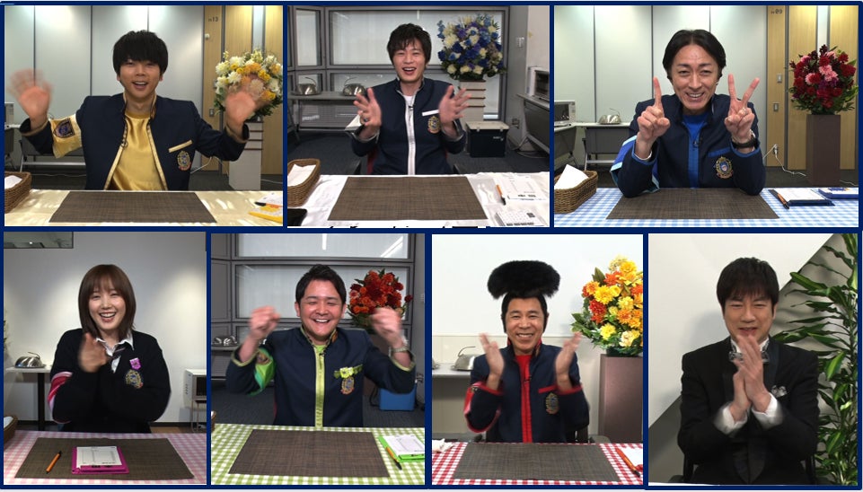 「ゴチ」史上初オンラインで挑戦 全員リモート収録でデリバリー＆テイクアウトグルメ予想