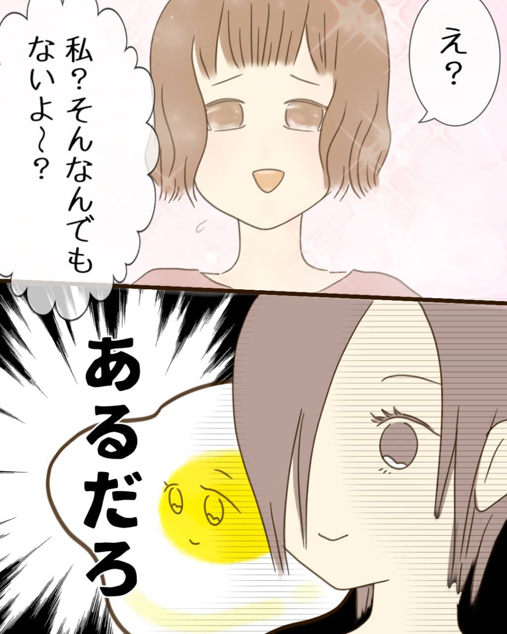 漫画