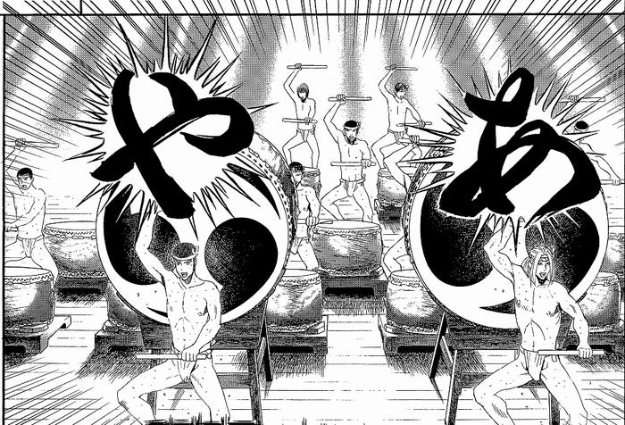 漫画「帝一の國」原作より(C)古屋兎丸/集英社