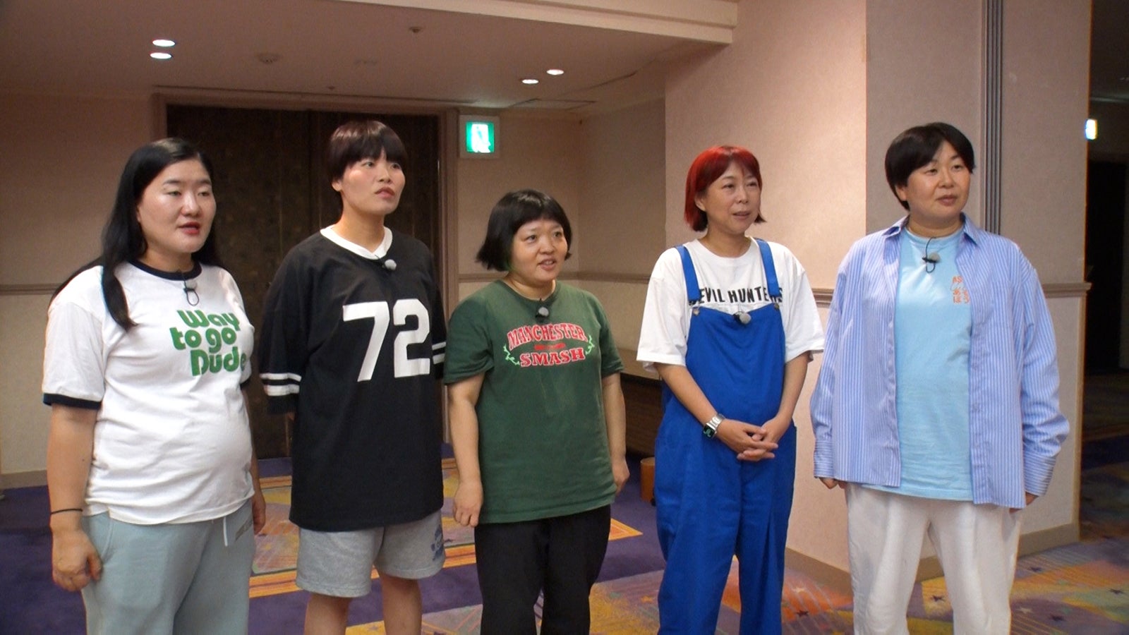 「うわっ！ダマされた大賞」（C）日本テレビ