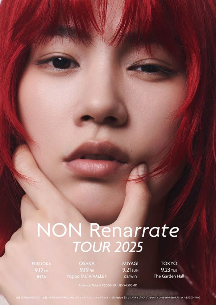 のんオフィシャルブログより