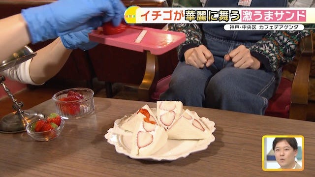 サンドイッチにいちごをすりおろす