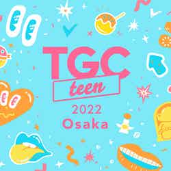 『TGC teen 2022 Osaka』 （提供写真）