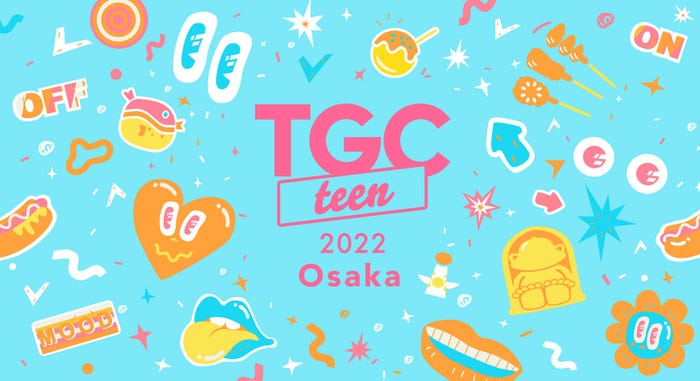 「TGC teen 2022 Osaka」 (提供写真)