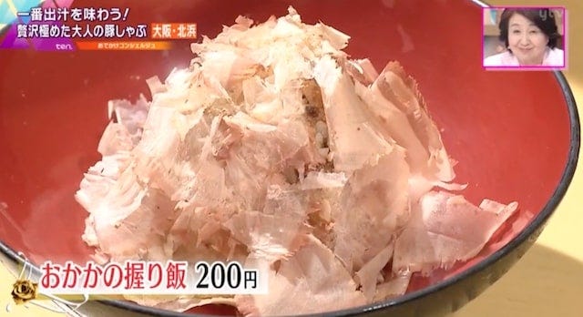 【大阪】0.01mmの極薄カツオ節を使用！究極の一番出汁でいただく「大人の豚しゃぶ」